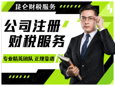 鄭州企業(yè)服務(wù)全攻略 從0元注冊(cè)到注銷變更一站式解析
